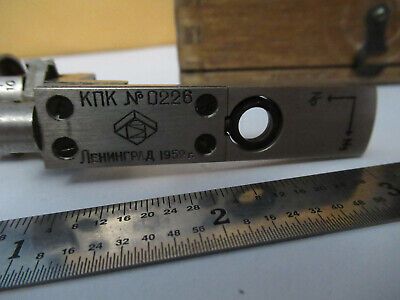 LOMO RUSSIA BEREK SLIDE COMPENSATOR ASSEMBLY MICROSCOPE PART AS PICTURED F4-A-66