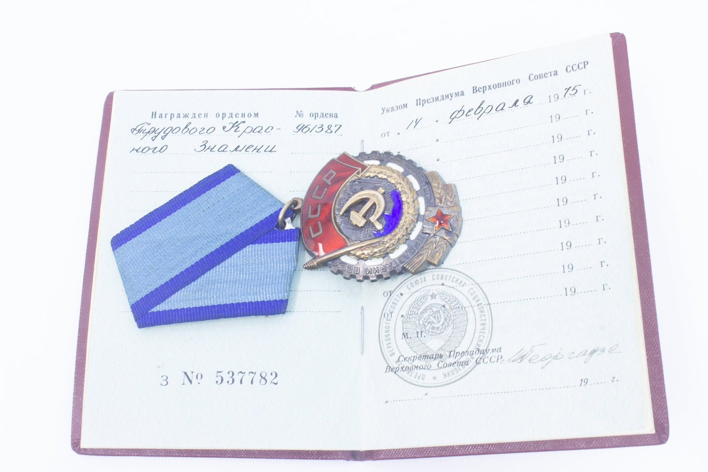 Soviet Order of the Red Banner of Labour with Original Order Booklet — Issued 1975