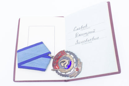 Soviet Order of the Red Banner of Labour with Original Order Booklet — Issued 1975